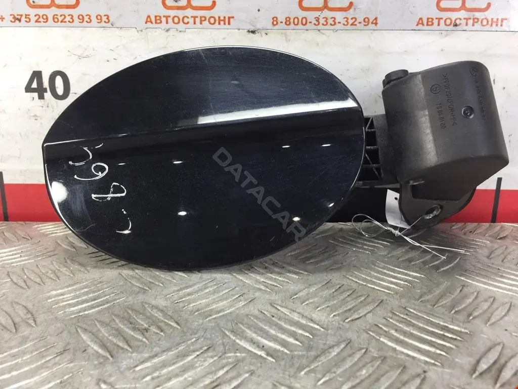 Крышка лючка топливного бака A2197570106