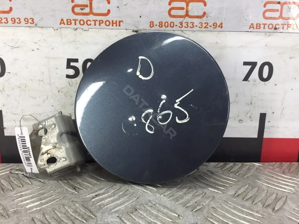 Крышка лючка топливного бака 6361021003