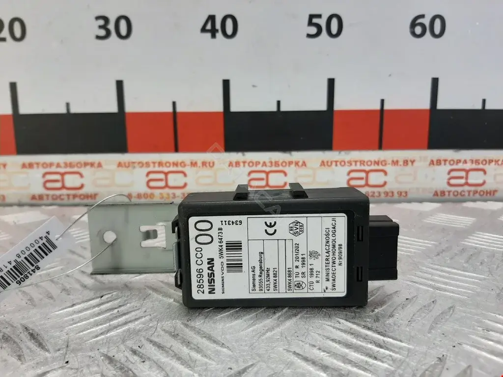 Блок комфорта 28596CC000, 5WK46473B