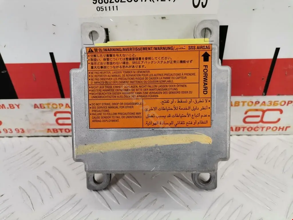 Блок управления подушками безопасности 98820ZC39A, 98820ZC51A