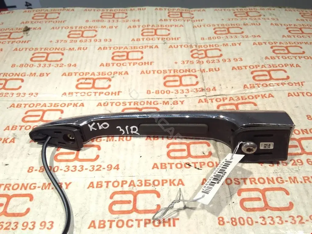 Ручка двери 51247344205, 7344205