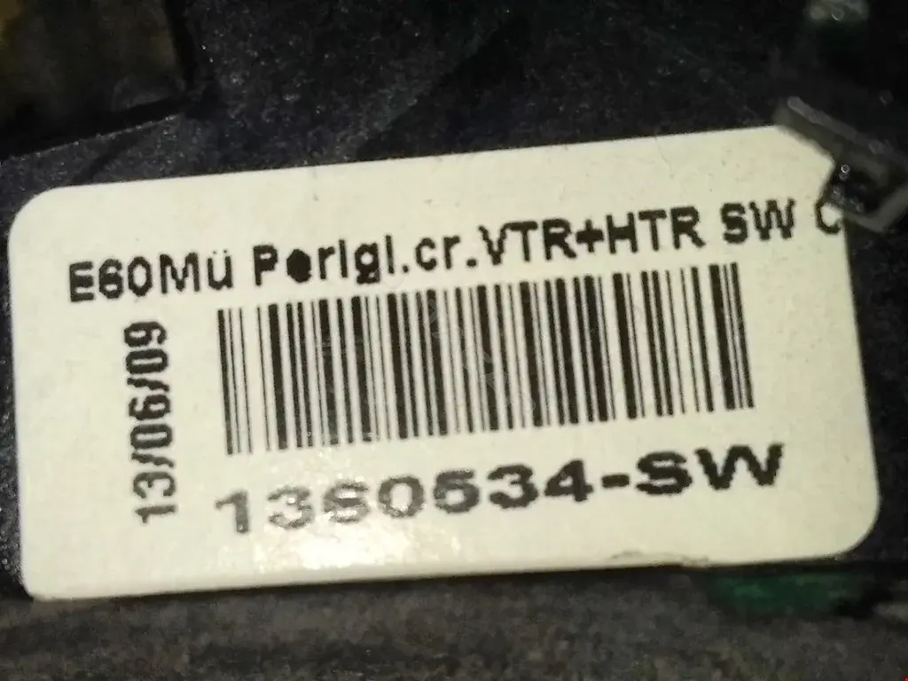 Ручка двери 1360534, 51416983734