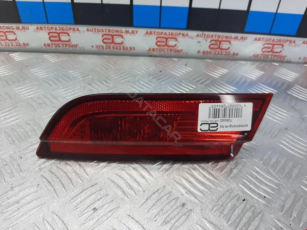 Задние фонари 8X2315K273CD, C2Z1729