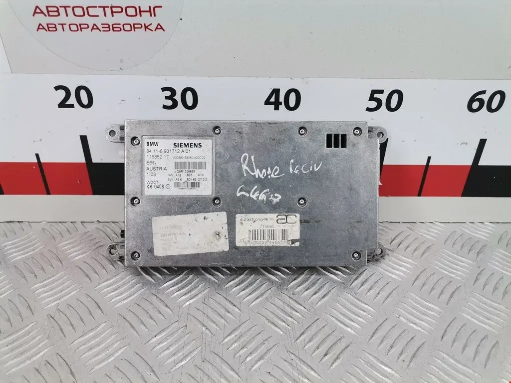 Блок управления телефоном 84116931712