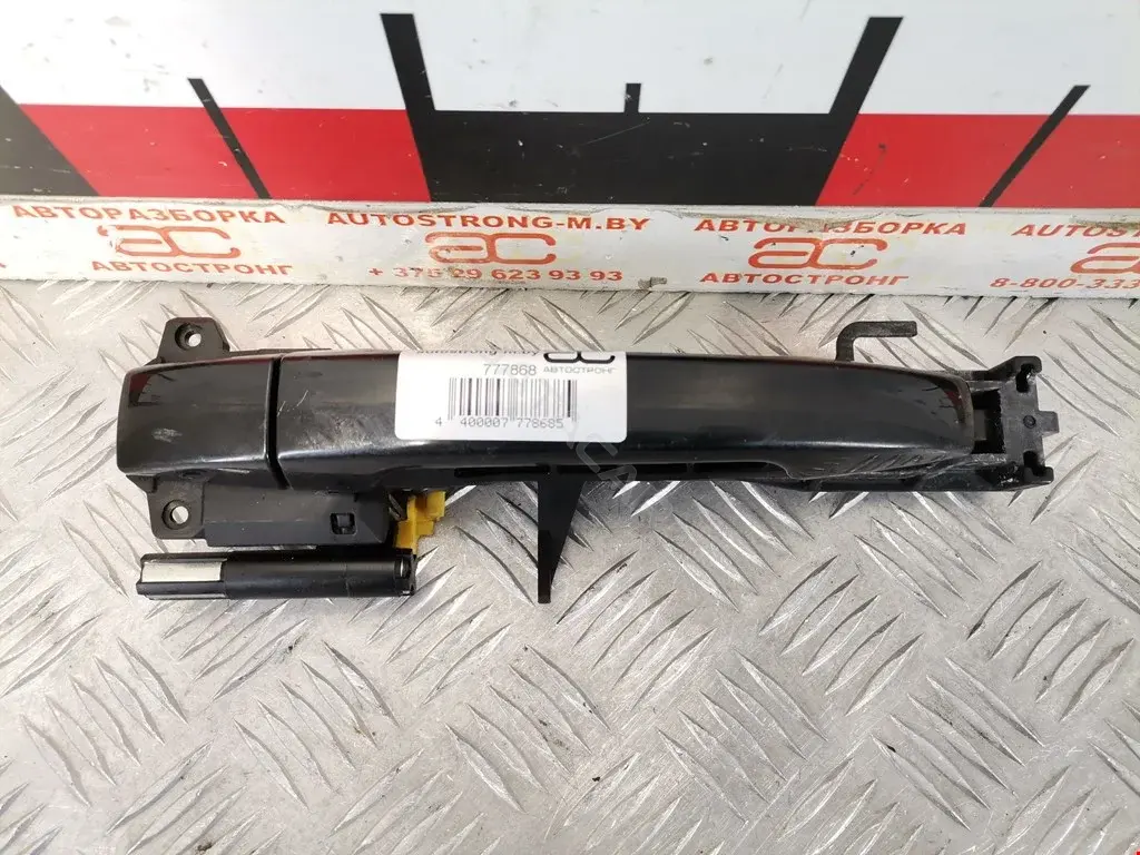 Ручка двери 61160FG000VW