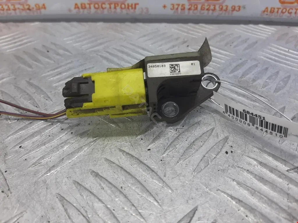 Датчик удара 3C0909606B