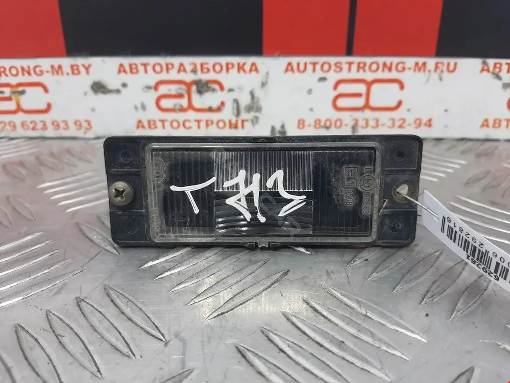 Фонарь подсветки номерного знака MR245531