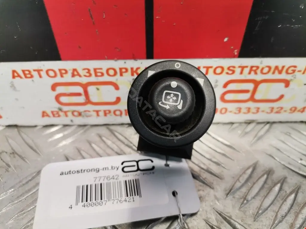 Джойстик регулировки зеркал YUF500030, YUF500030PVJ