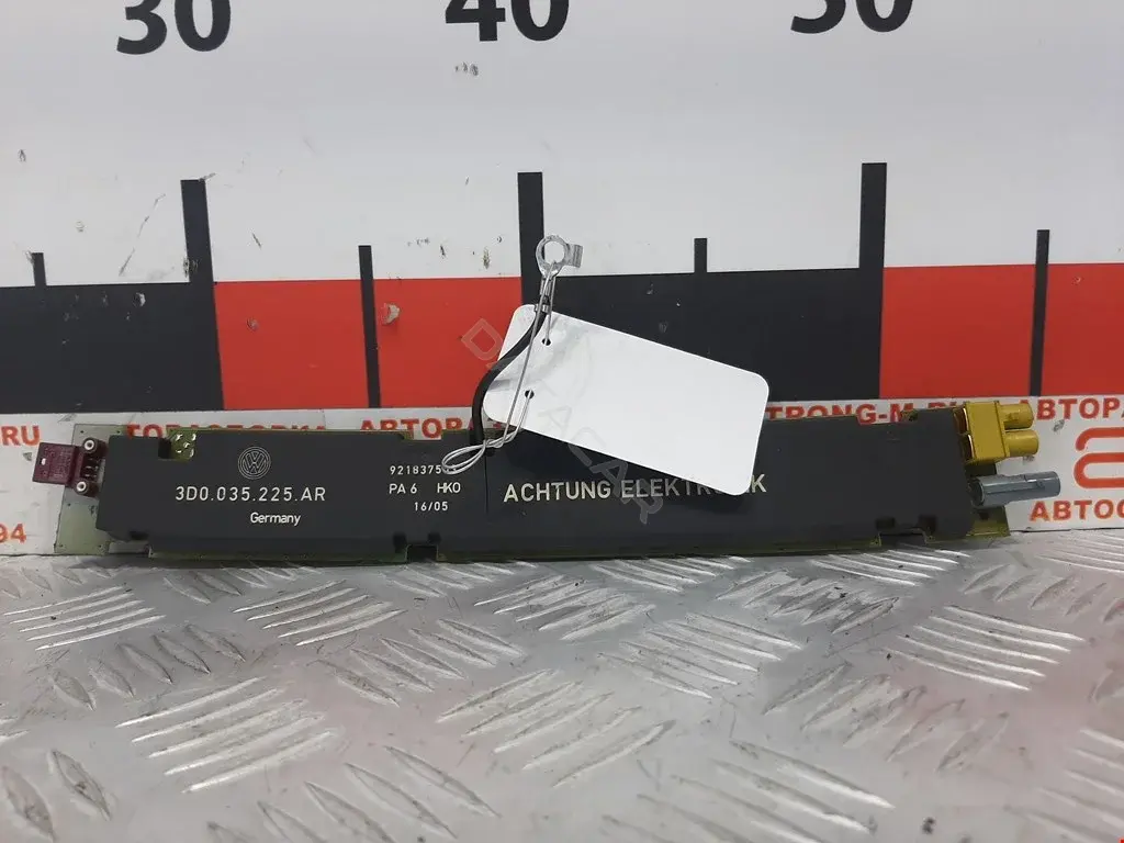 Усилитель антенны 3D0035225AR