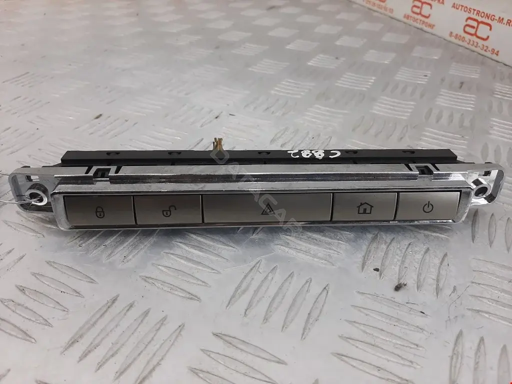 Кнопка аварийки 8X2311B850AB