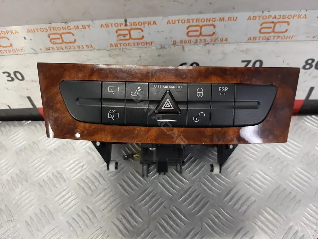 Кнопка аварийки A2116800552, A2118210958