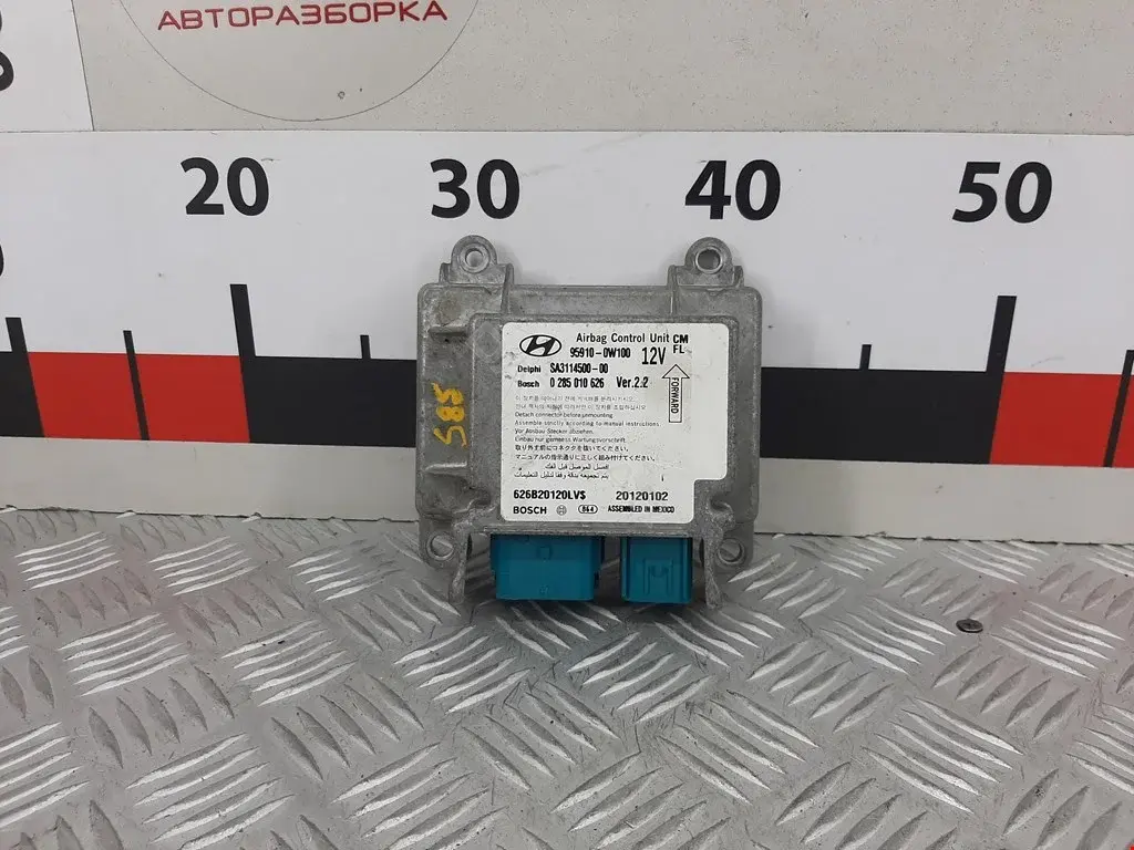 Блок управления подушками безопасности 0285010626, 959100W100