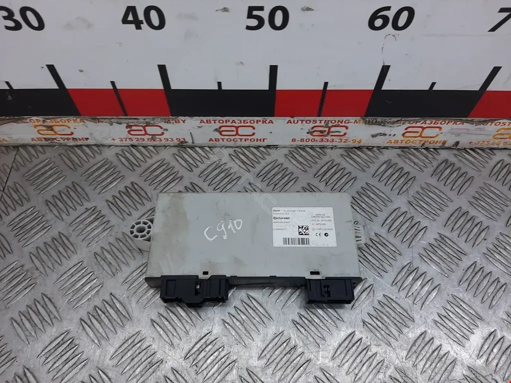 Иммобилайзер 5WK50323GBRCAS4, 61359282119, 61359293393