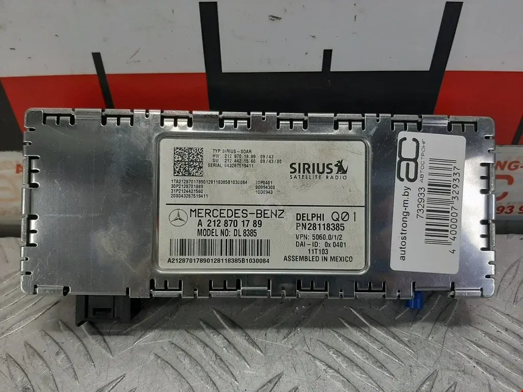 Блок комфорта A2128701789