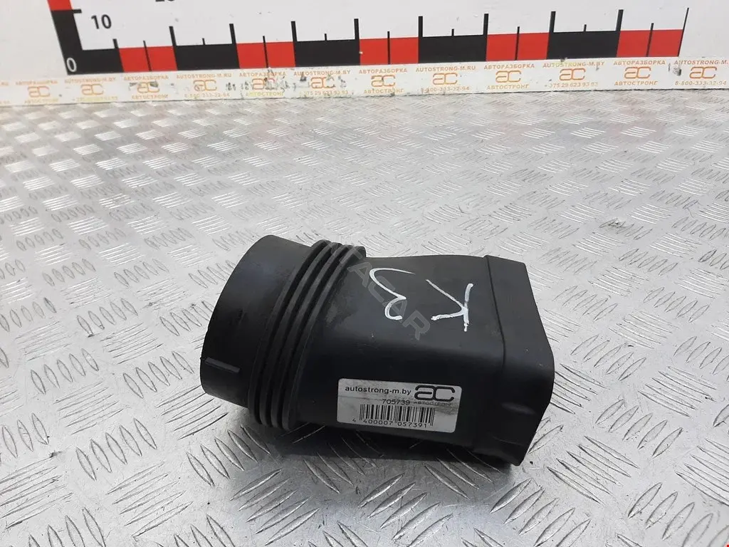 Воздухозаборник 13717590592, 13717590592-01