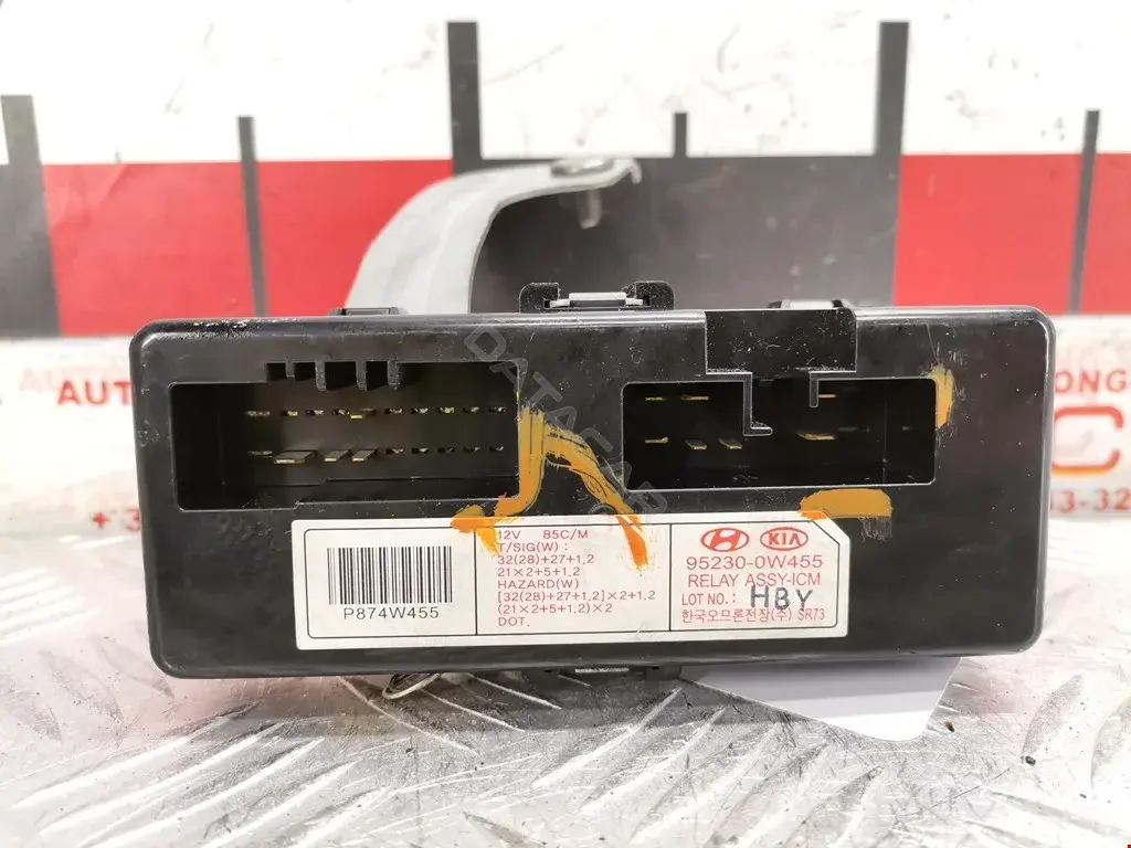 Блок комфорта 952300W455