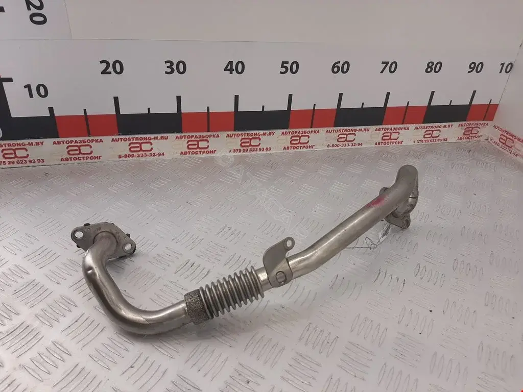Трубка системы рециркуляции EGR 03L131521, 03L131521AB, 03L131521AK