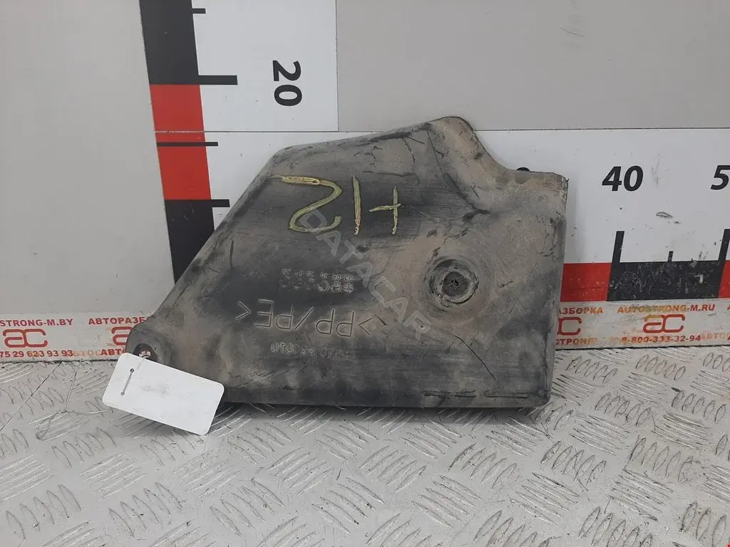 Защита днища 5238430010, 5238430011