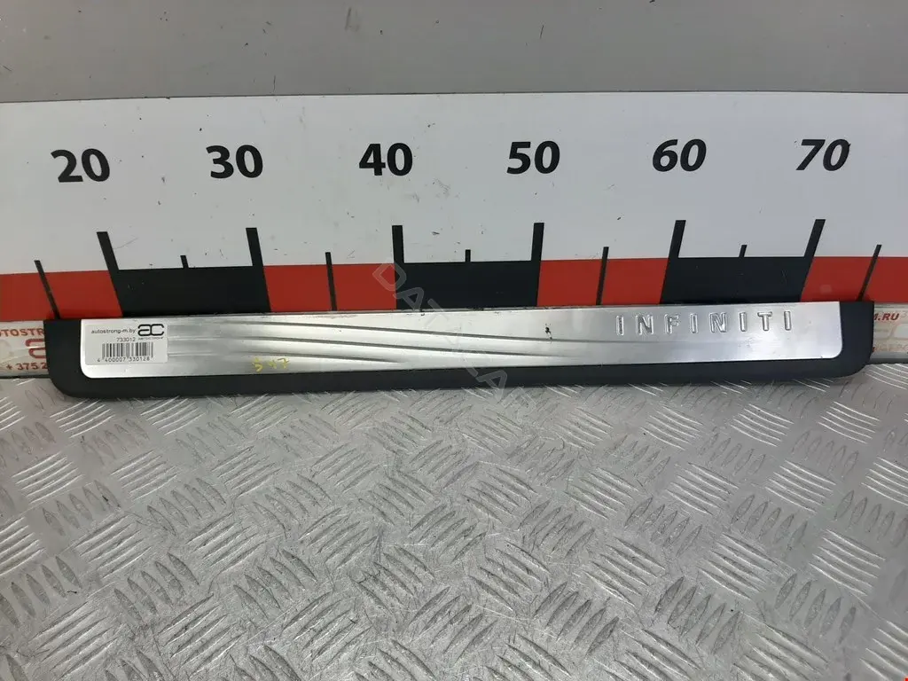Накладка на порог 769B11BA0A, 769B11MA0A