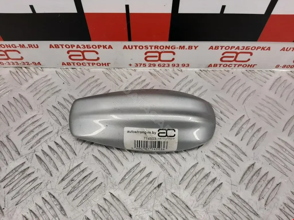 Антенна 7W9319C089