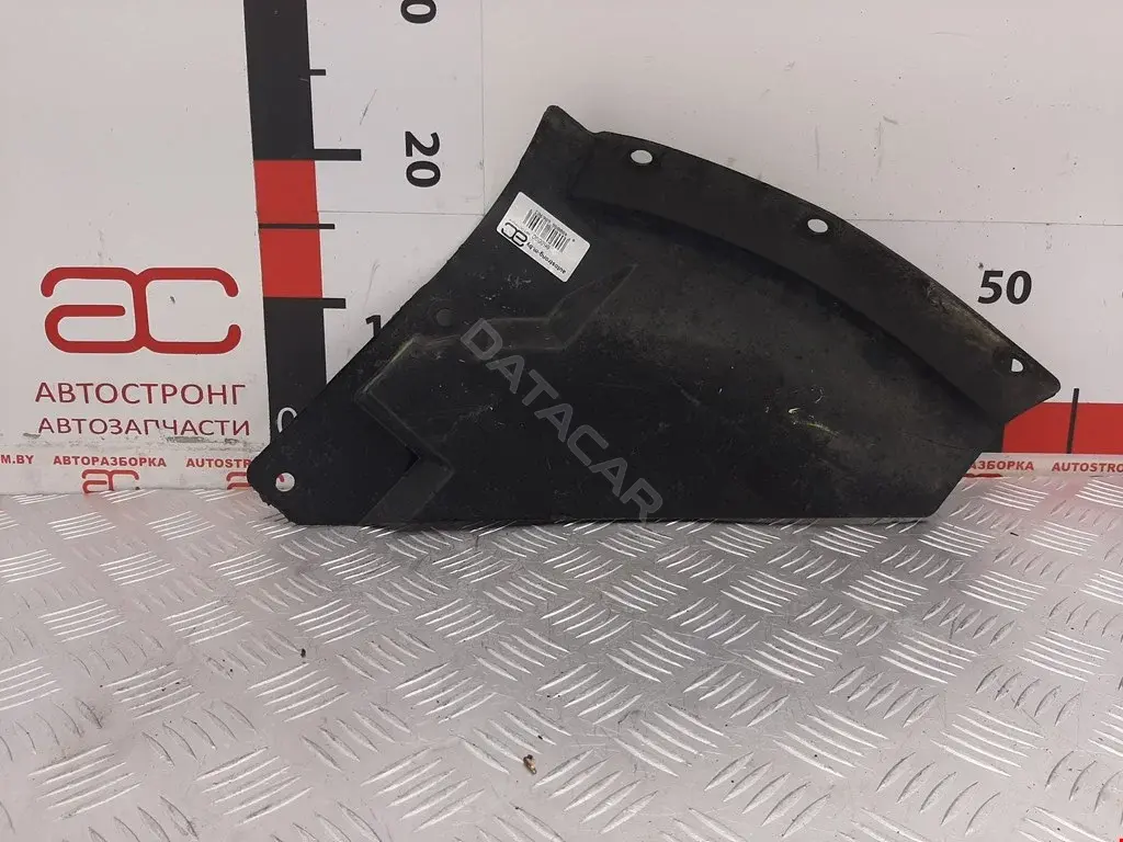 Защита днища 767497S600