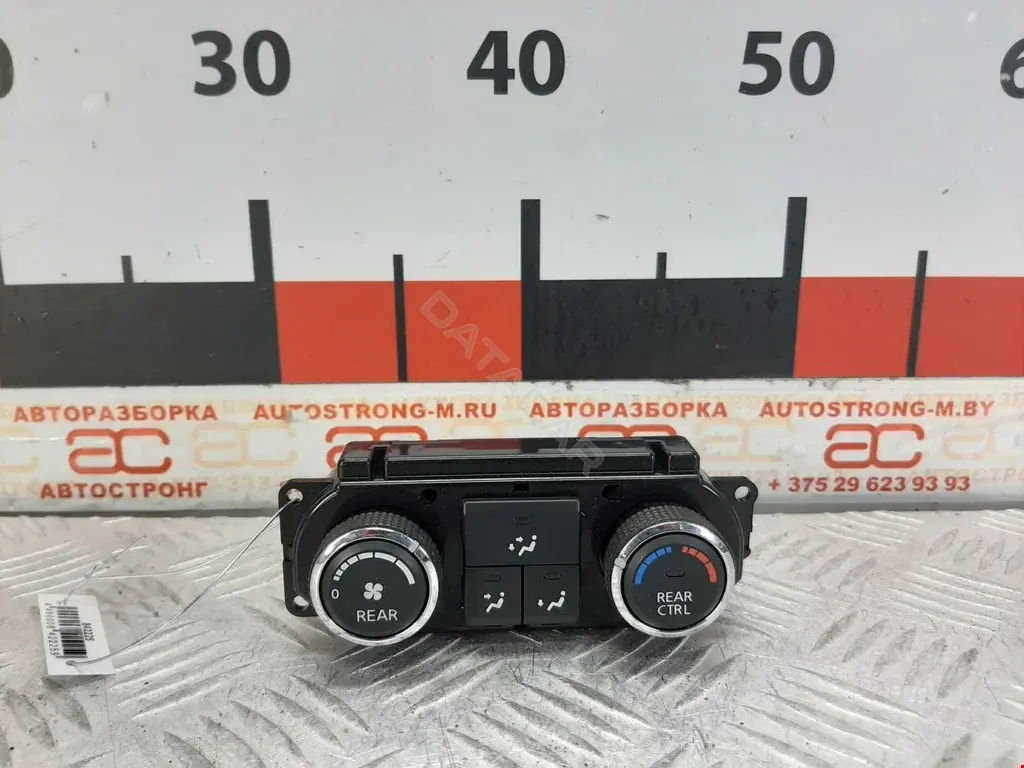Блок управления климат-контролем 27511ZZ90A