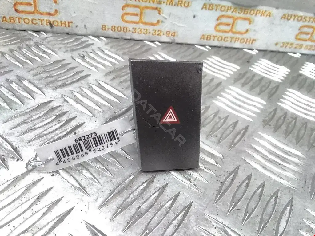 Кнопка аварийки 13138255, 24441250