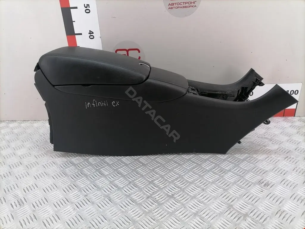 Подлокотник 969101UX4B