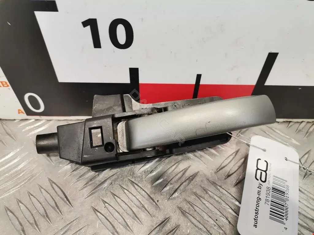 Ручка двери 1FV24TRMAA, 68018984AA
