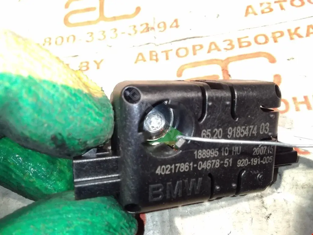 Усилитель антенны 65209187454