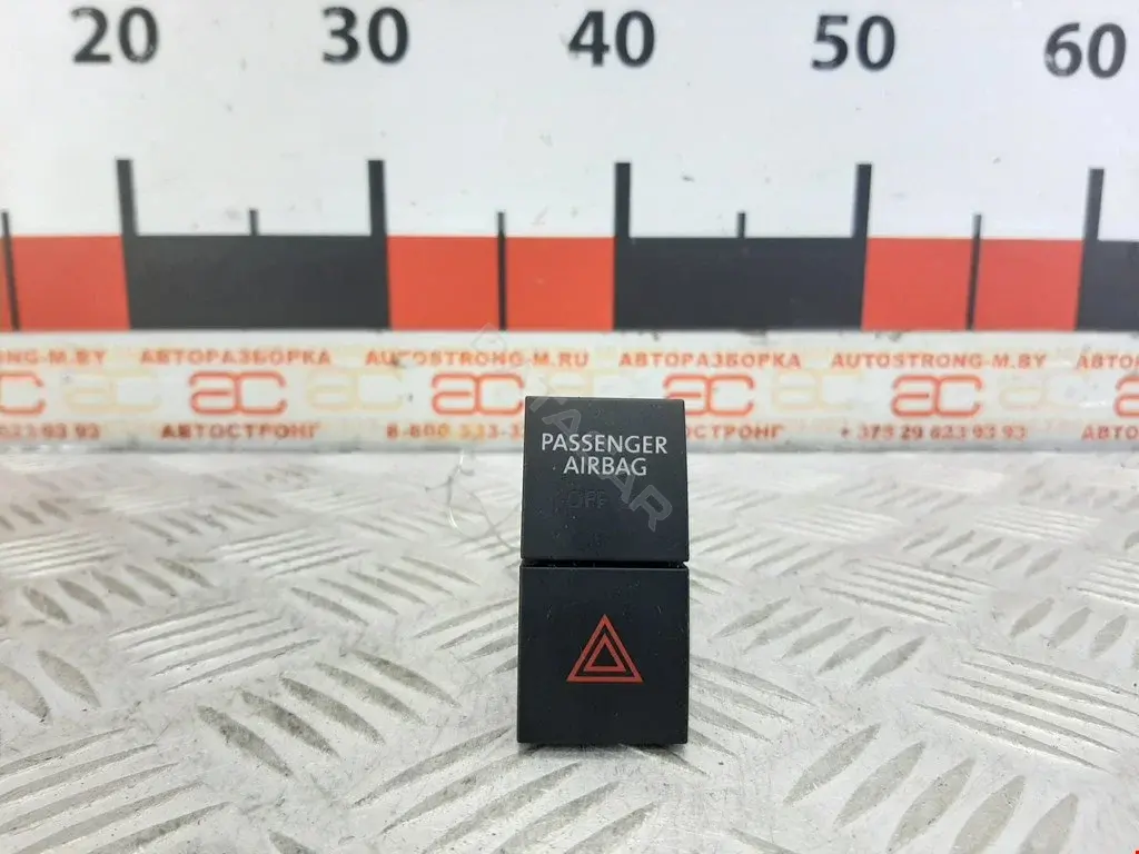Кнопка аварийки 6JA953507A