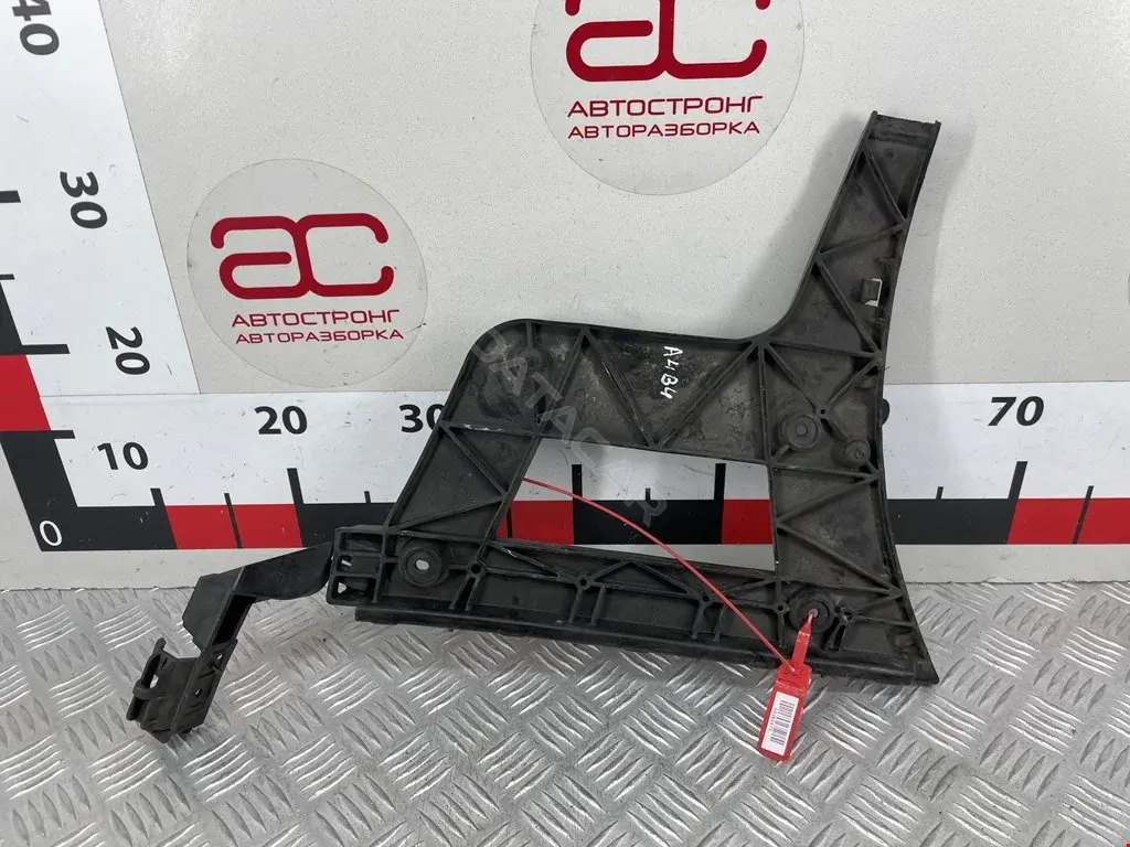Кронштейн-направляющая бампера 8K5807454, AD0241053, AHP1413R