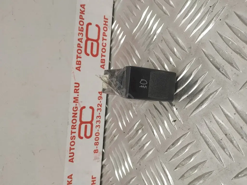 Кнопка противотуманных фар 4D0941535A