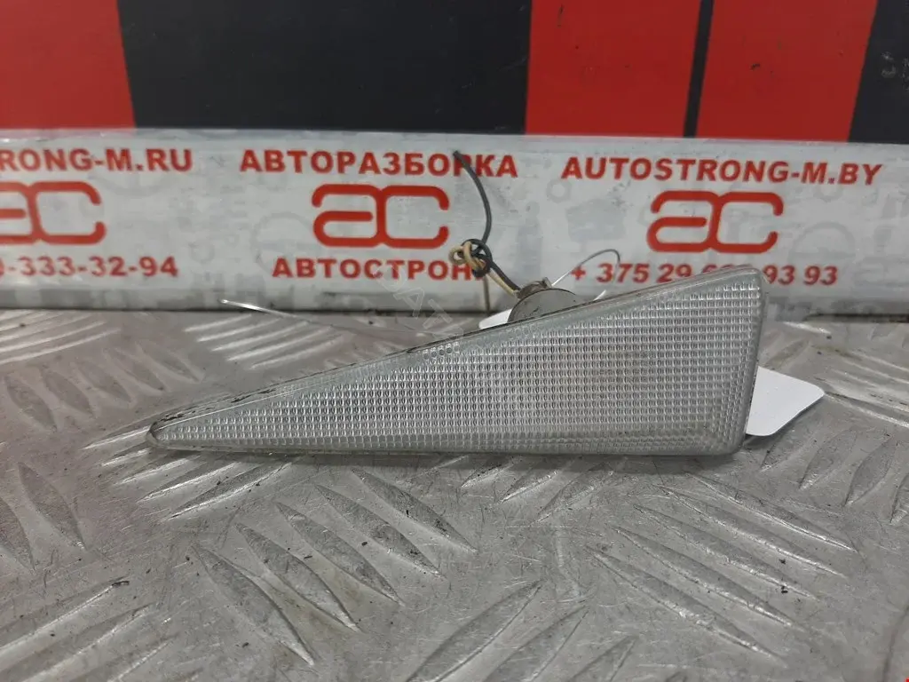 Повторитель передний 0298016087, 180527012, 180528012