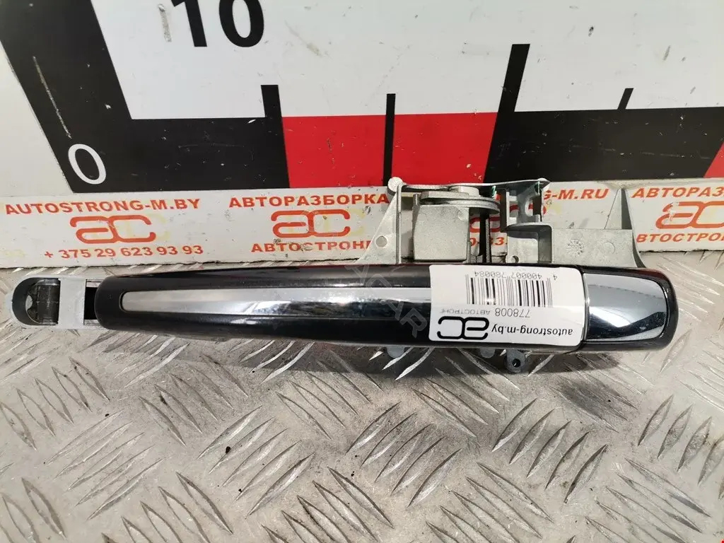 Ручка двери 9101HS, CI5238013