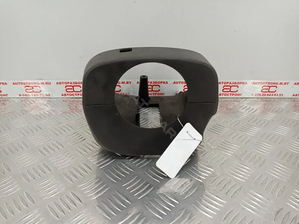 Кожух рулевой колонки 6L243K512AE, 6L2Z3530AD