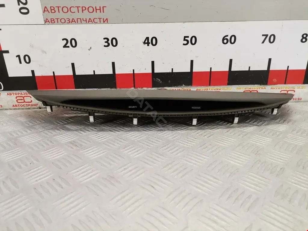 Дисплей 8391006100
