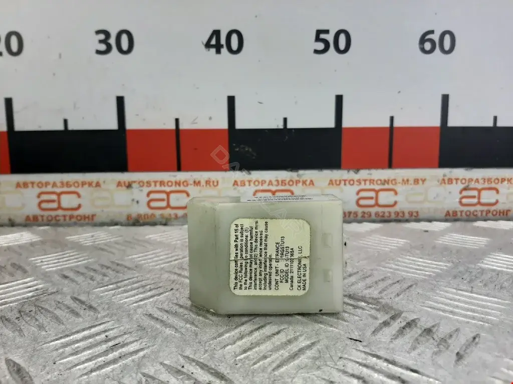 Иммобилайзер 285955Z000, 28595EL00B