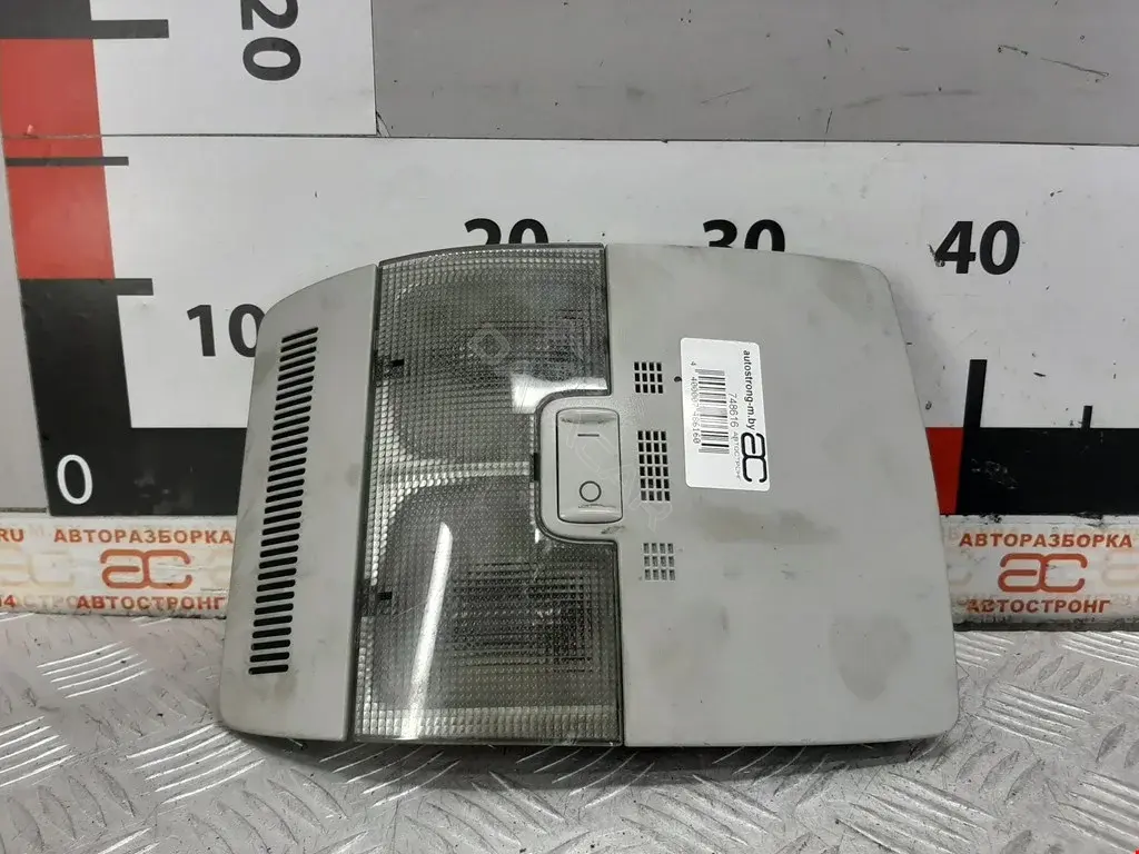 Плафон освещения салона 00307901, 00307901LED, 00307903