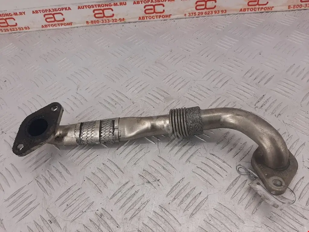 Трубка системы рециркуляции EGR 036131521AF, 03G131521AF