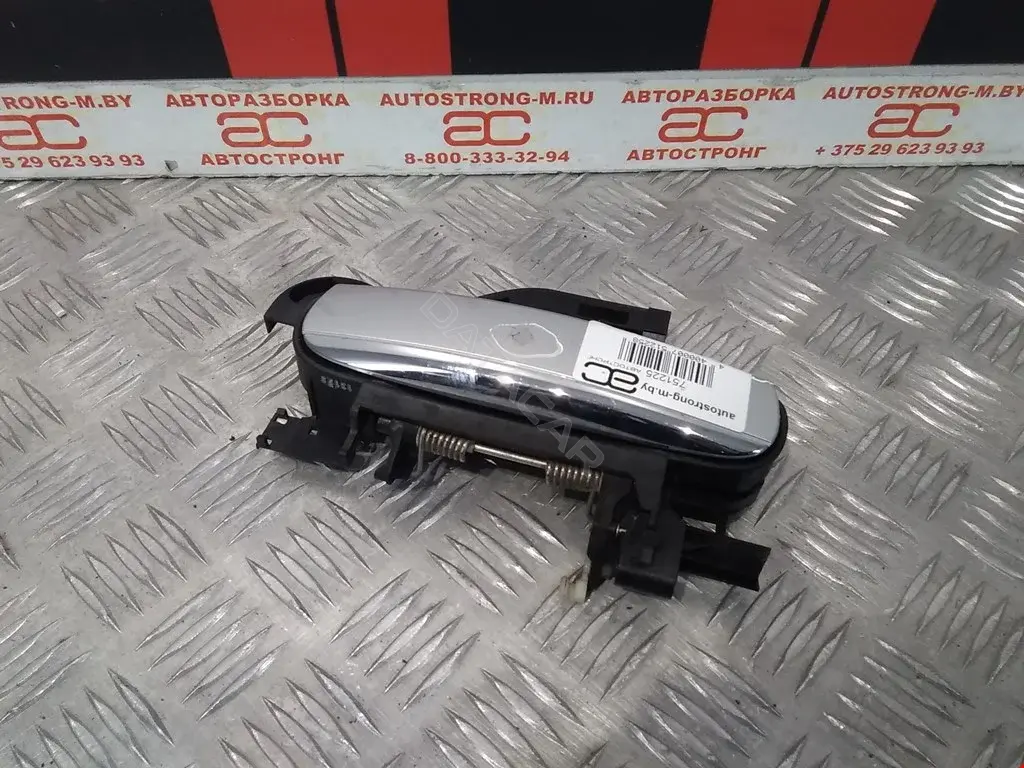 Ручка двери 4F0837886, 601025031402P, 8E0839207