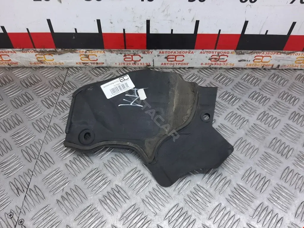 Защита днища 51717211898, 51757211898, 74850610