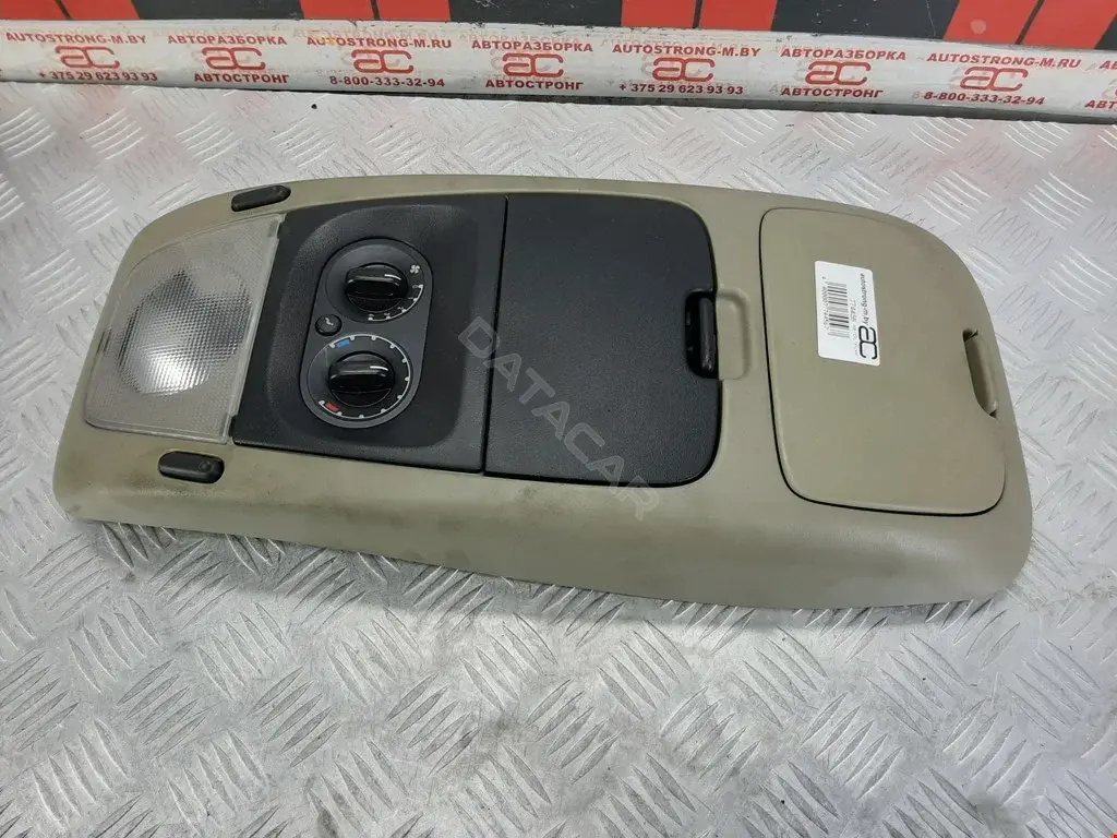 Плафон освещения салона 6L2Z78519A70, 7L2478519A58