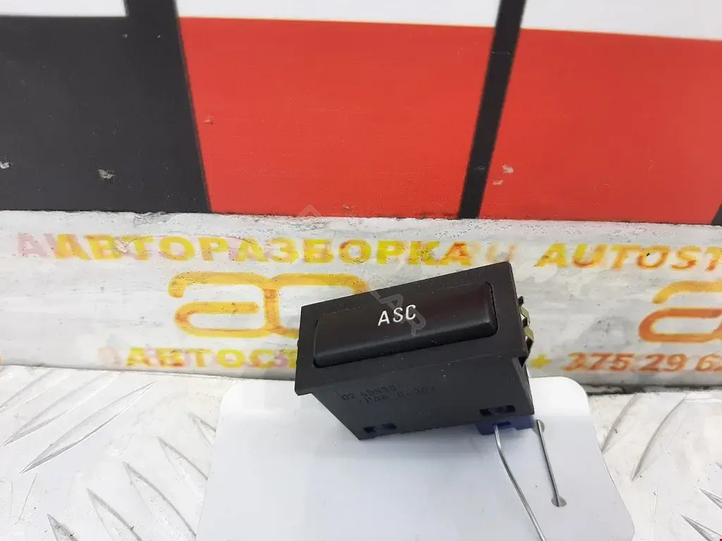 Кнопка антипробуксовочной системы (ABS/ESP) 03052310, 61316901591