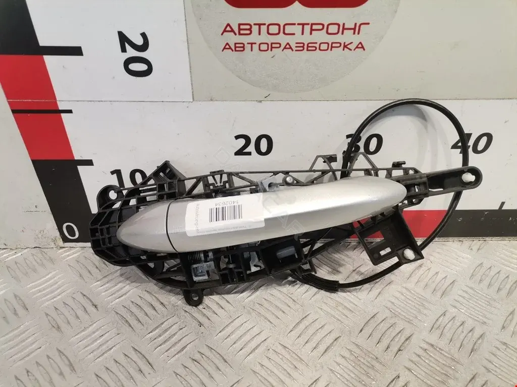 Ручка двери 13462006, 13506795