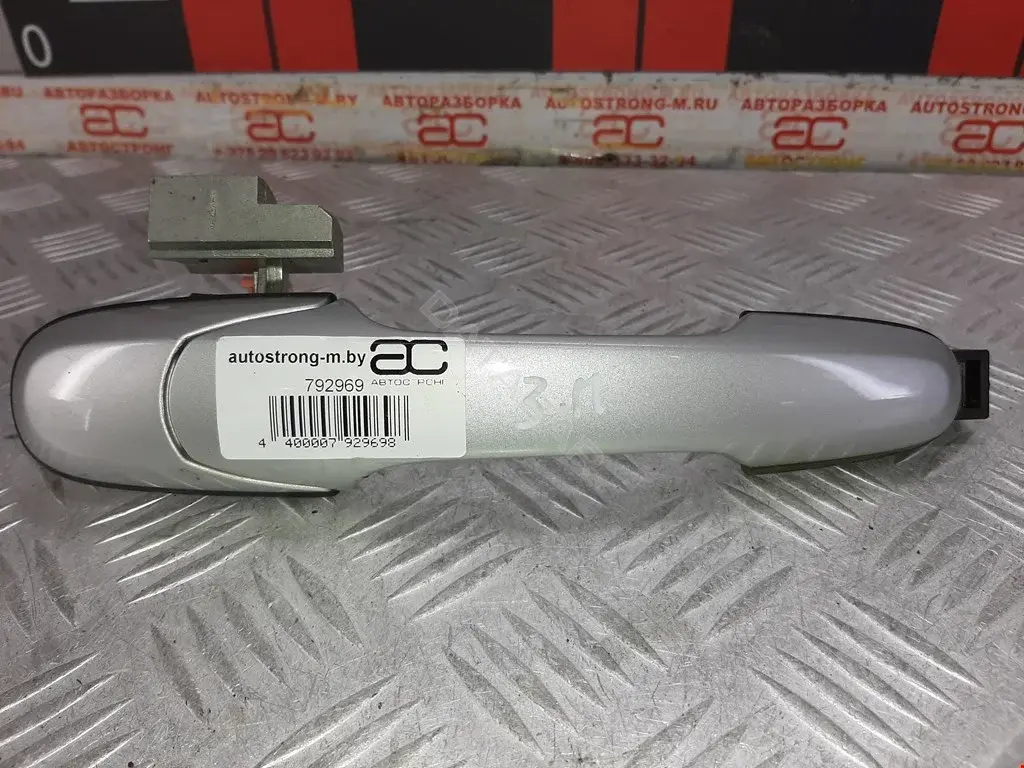 Ручка двери 8283054G10