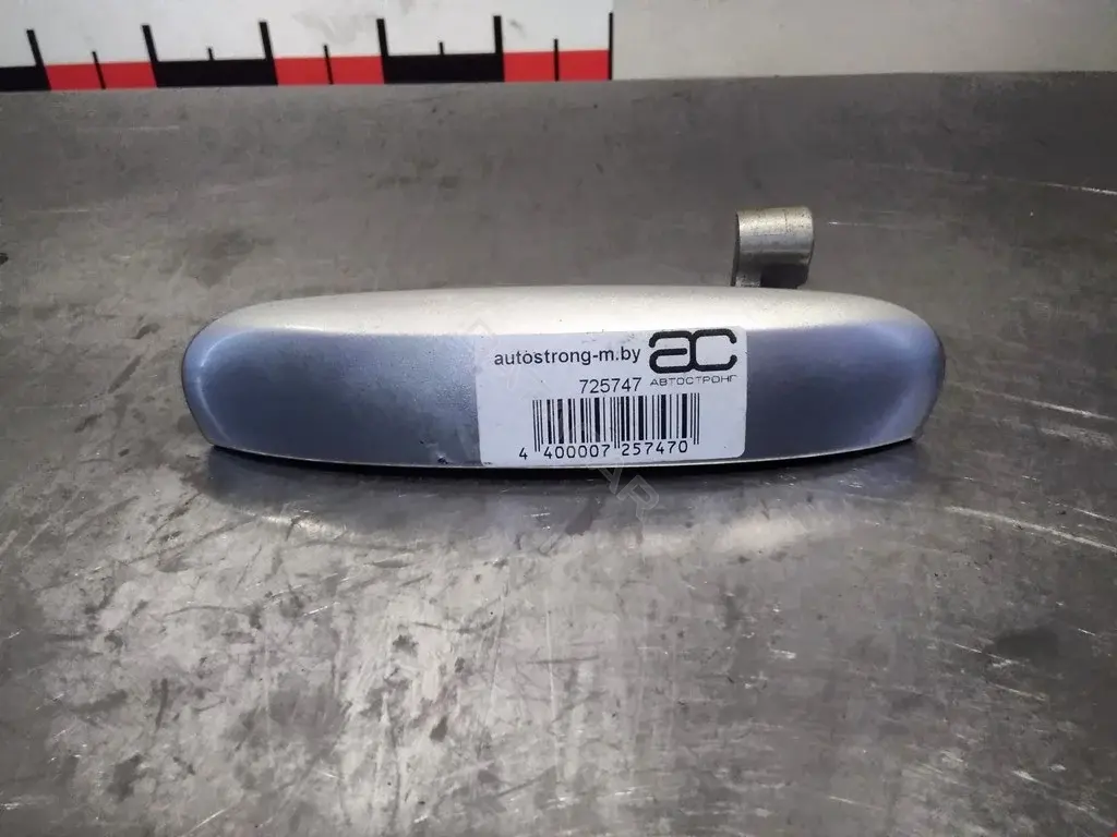 Ручка двери MR959253HA