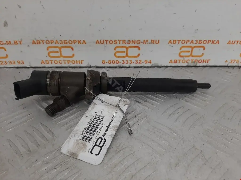Форсунки 02394710, 02824910, 0433171914