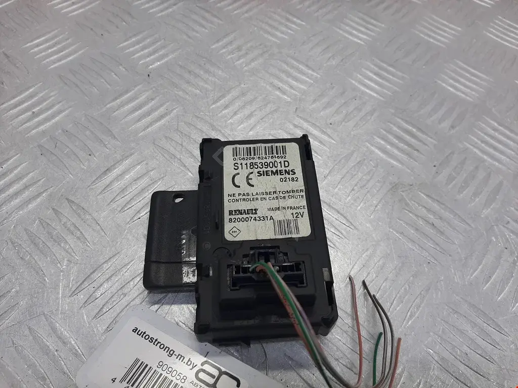 Замок зажигания 8200074331, S118539001D