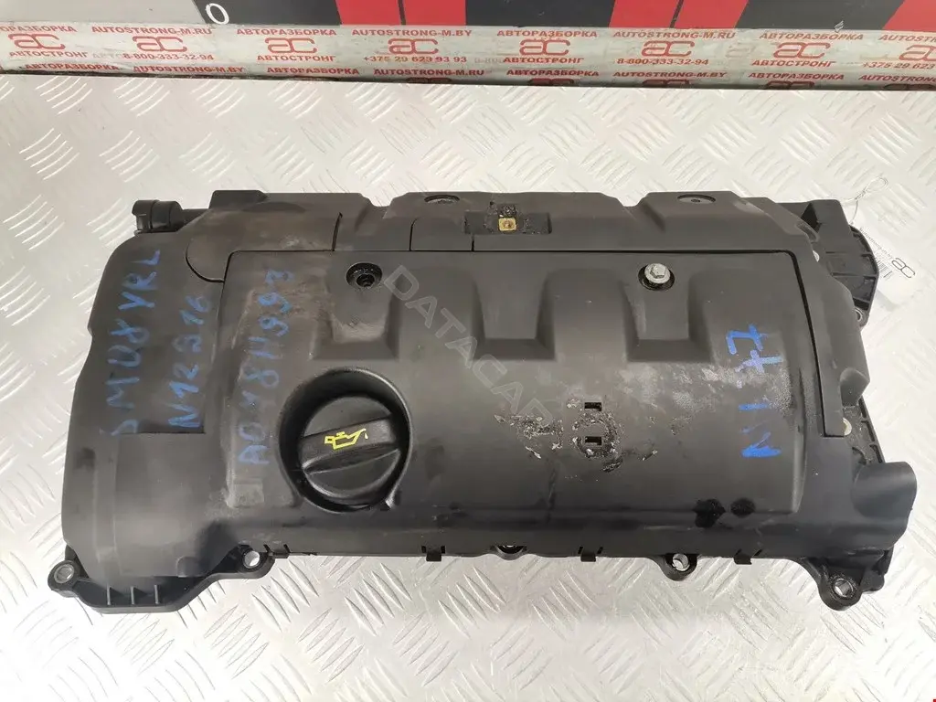Крышка клапанная 00000248Q5, 0248Q5, 0248Q5PART